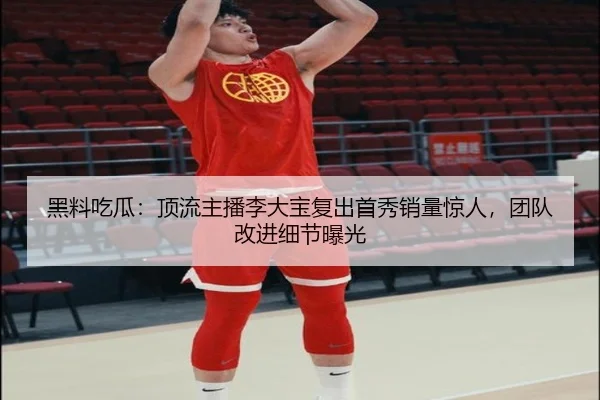 hei-liao-chi-gua-ding-liu-zhu-bo-li-da-bao-fu-chu-shou-xiu-xiao-liang-jing-ren-tuan-dui-gai-jin-xi-jie-bao-guang-2-646.jpg